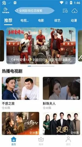 每天看看最新版 每天看看最新版