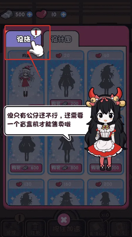 盲盒小当家 盲盒小当家