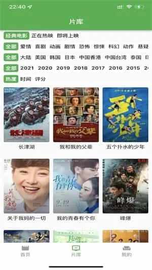 漫川看看 漫川看看