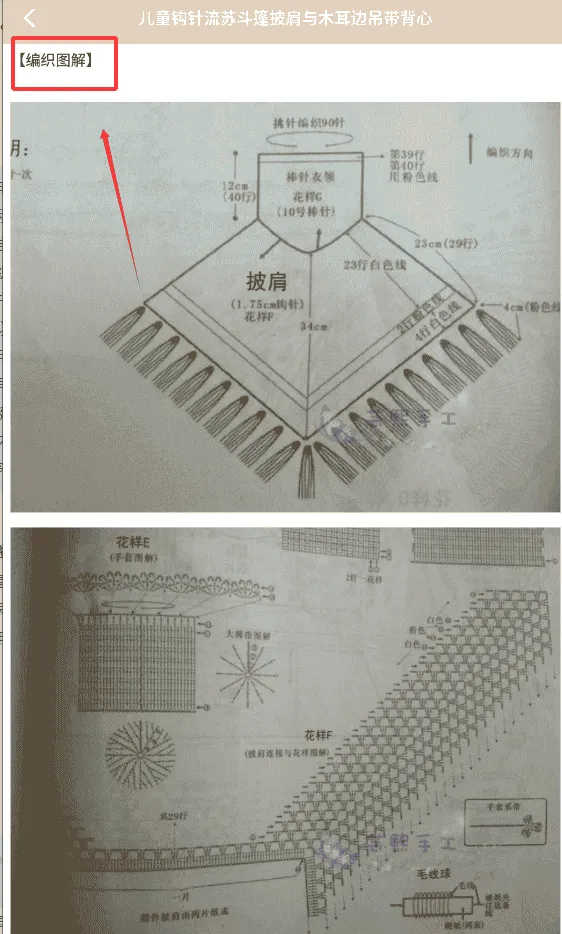 毛线乐园