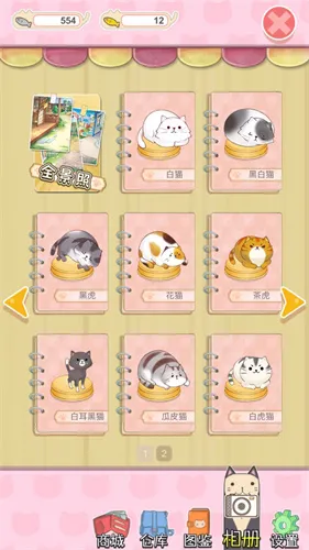 猫宅日记 猫宅日记