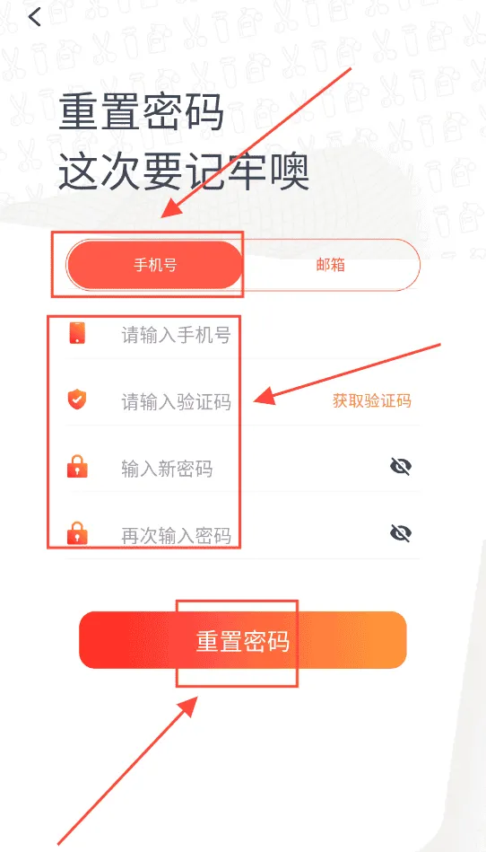美发社老板端
