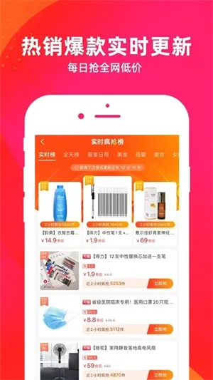 路口app 路口app