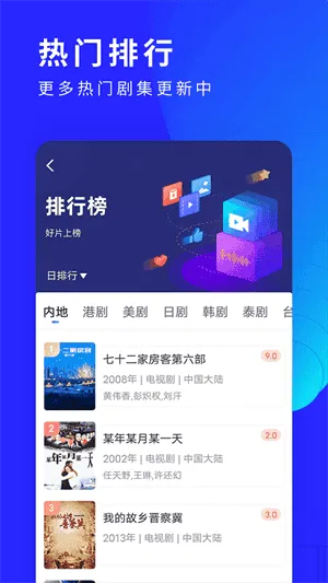 洛克视频 洛克视频