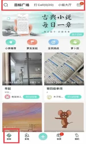 萝卜奔