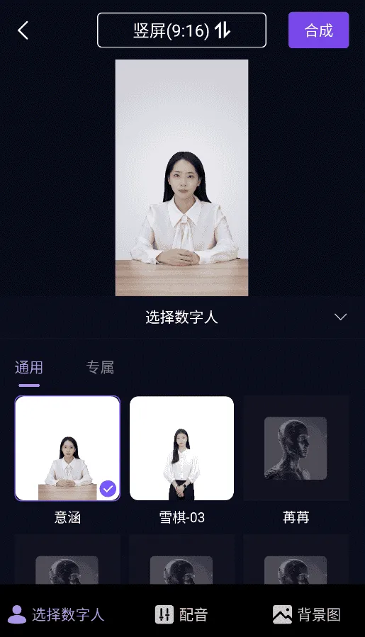 灵境AI 灵境AI