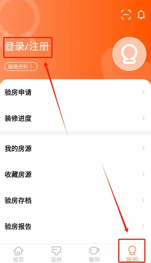 马尚住装修ar设计