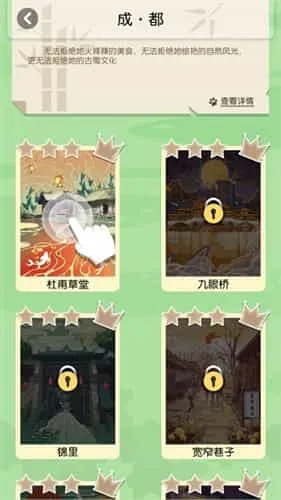 旅行回忆 旅行回忆