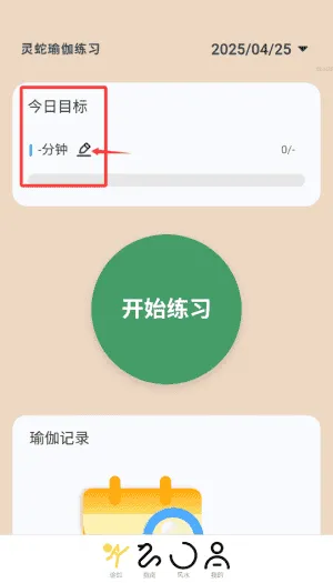 灵蛇健步