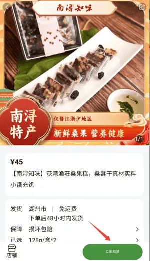 绿页 绿页