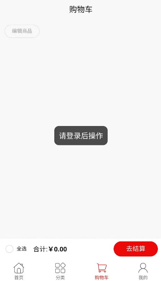 凌凌7聚选