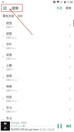 落雪音乐 落雪音乐