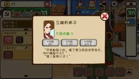 妈妈再打我一次