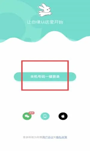 萝卜奔