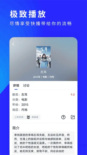 洛克视频 洛克视频