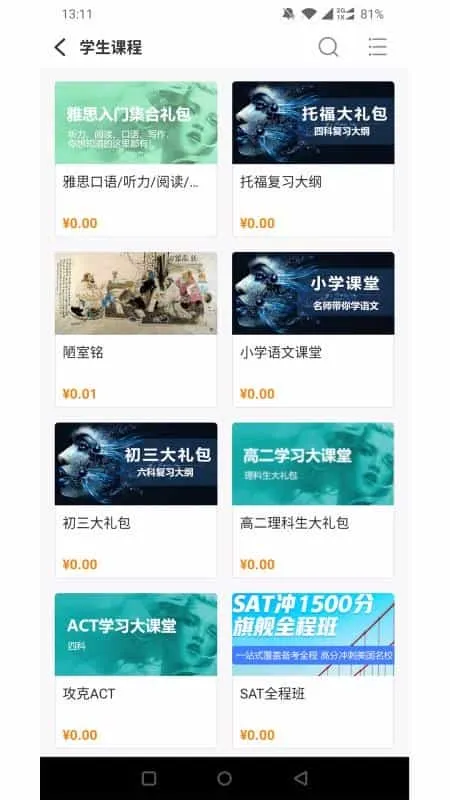 灵猴汇智