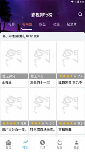 龙门视频app 龙门视频app