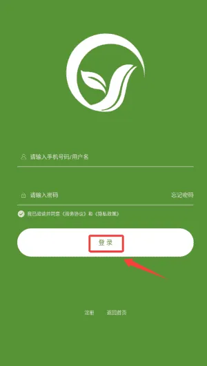 陇药健康