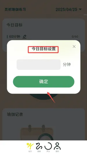 灵蛇健步