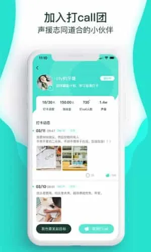 萝卜奔