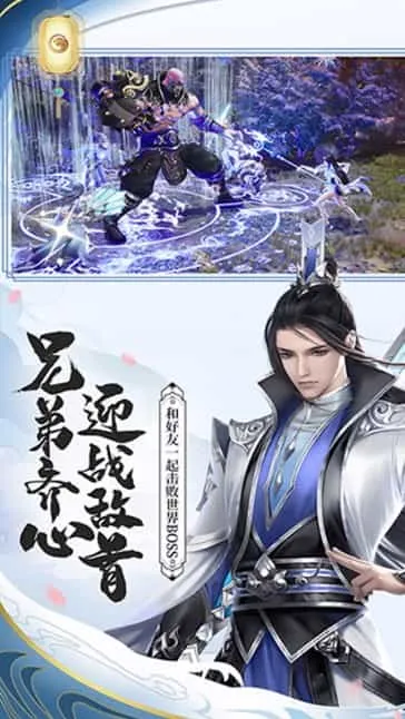 绿色征途