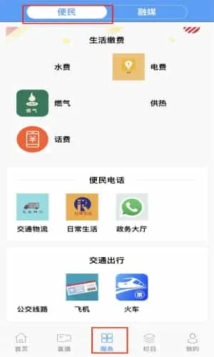 灵秀长白