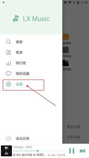 落雪音乐 落雪音乐