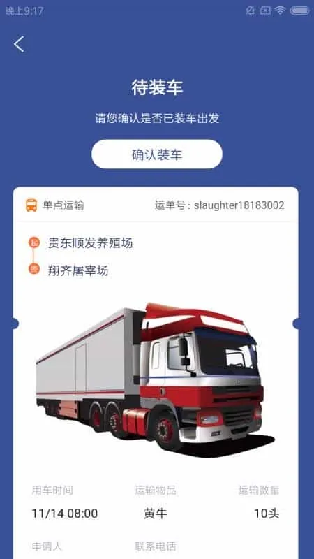 领航殖乐行