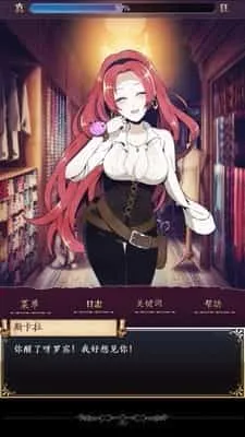 笼庭的知更鸟