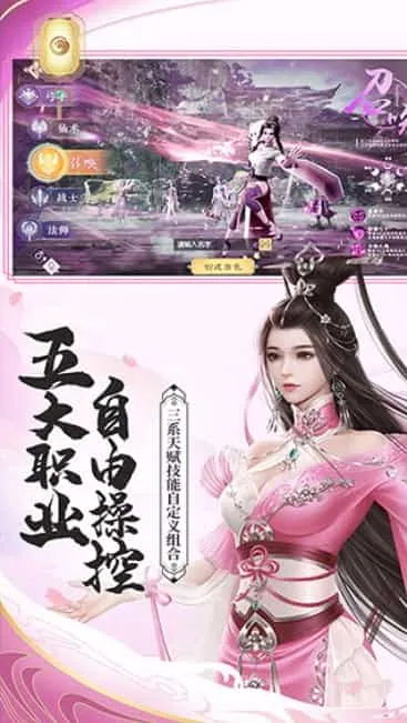 绿色征途