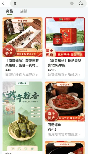 绿页 绿页