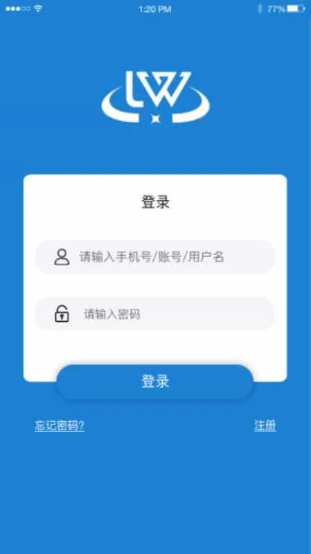 路网通商户端