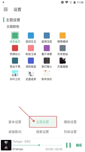 落雪音乐 落雪音乐