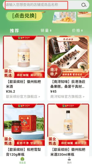 绿页 绿页