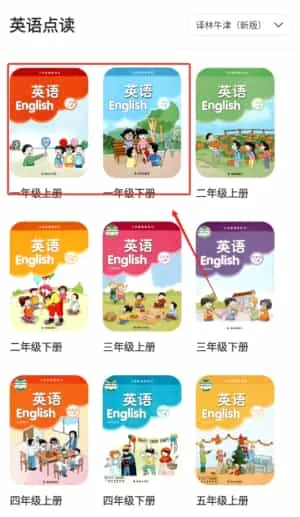 六分钟英语 六分钟英语