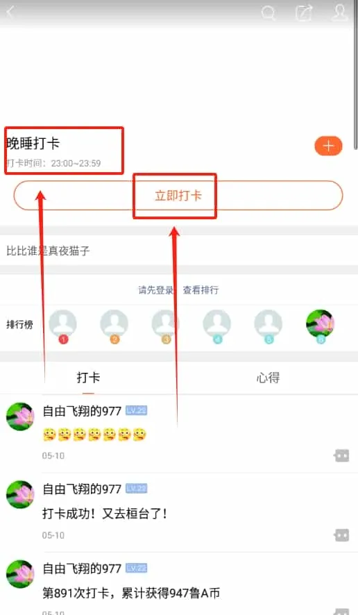鲁a网