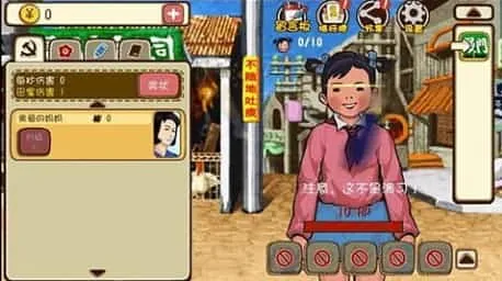 妈妈再打我一次