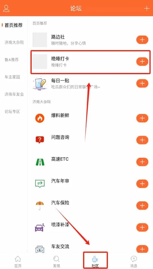 鲁a网