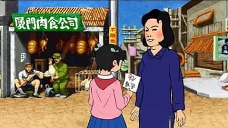 妈妈再打我一次