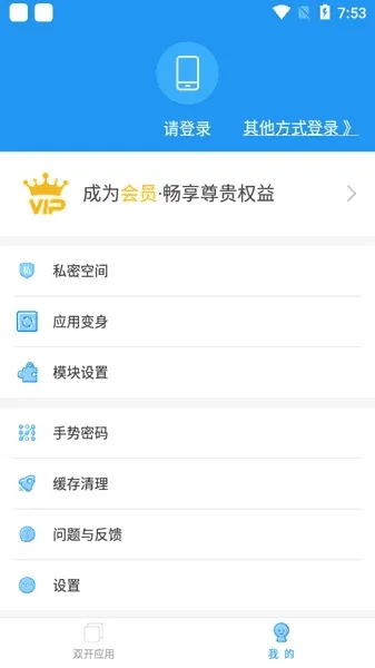冷颜国体框架2025最新版