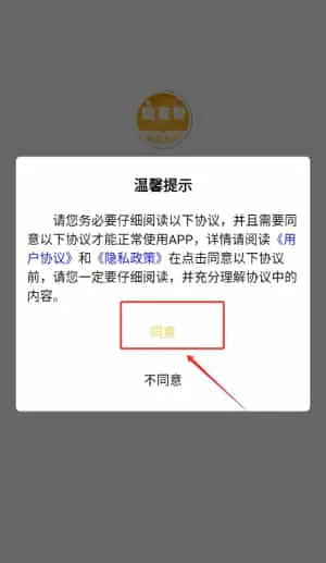 粮友考试通 粮友考试通