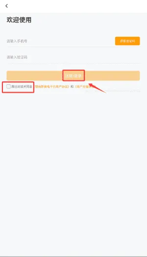 锂纳斯换电 锂纳斯换电