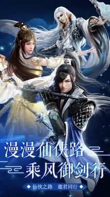 猎魔无双