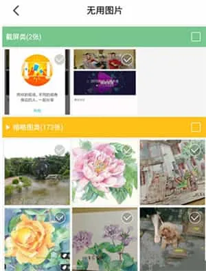 理理相册