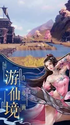 猎魔无双