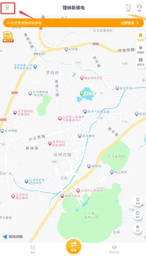 锂纳斯换电 锂纳斯换电