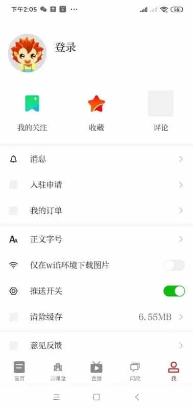 乐享武宁