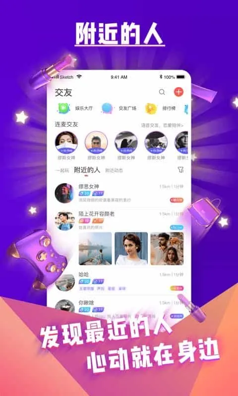 哩咔 哩咔