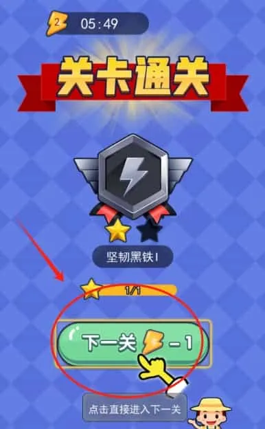 连连看麻将