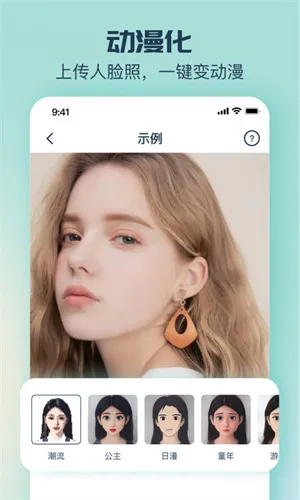 脸猫 脸猫